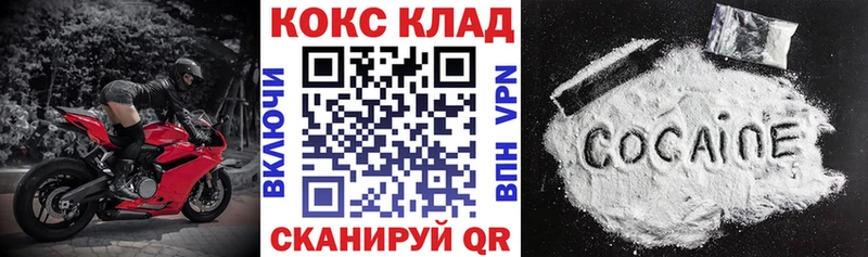 Купить закладку Бошки Шишки Меф Alpha-PVP Псилоцибиновые грибы COCAIN КЕТАМИН Гашиш Ялуторовск