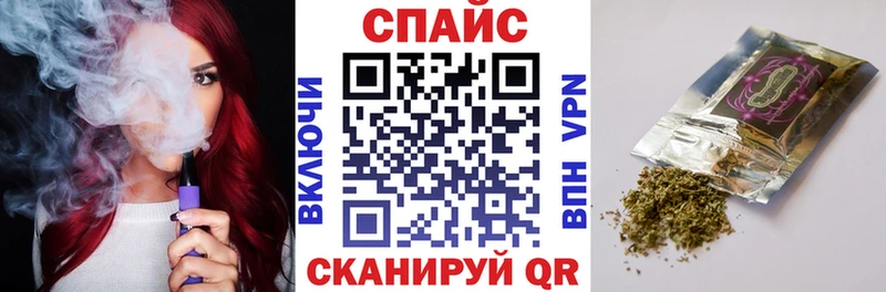 Купить где  Ялуторовск  Бутират бутик 