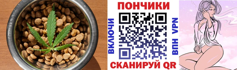 Купить где  Ялуторовск  Cannafood марихуана 