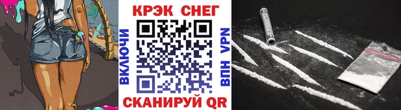Купить где  Ялуторовск  КОКАИН FishScale 