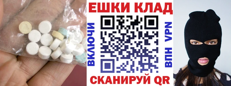 Купить где  Ялуторовск  ЭКСТАЗИ VHQ 