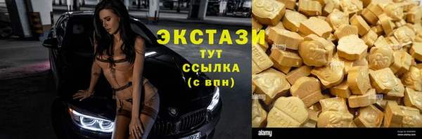 бутик Куйбышев