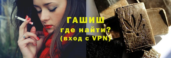бутик Куйбышев