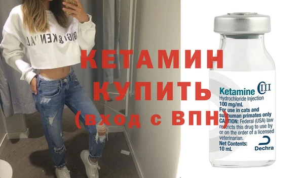 бутик Куйбышев