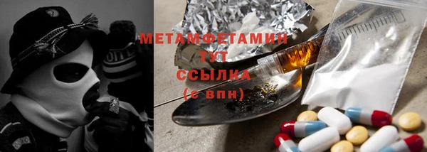 бутик Куйбышев