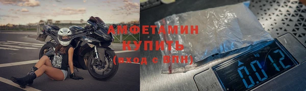соль курить ск Кулебаки
