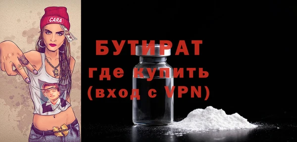 бутик Куйбышев