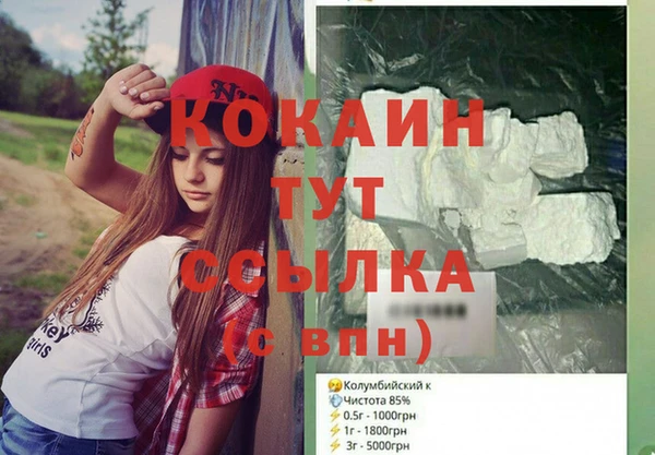 бутик Куйбышев