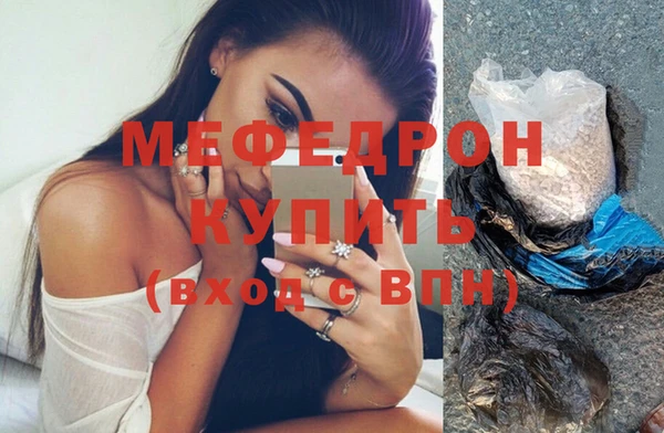 соль курить ск Кулебаки