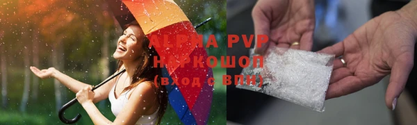 бутик Куйбышев