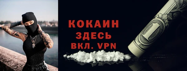 COCAINE Кукмор