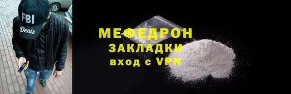 COCAINE Кукмор