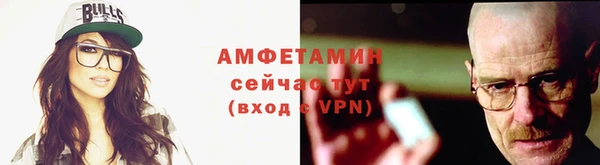бутик Куйбышев