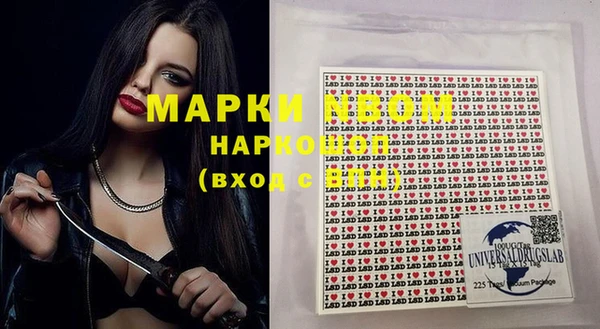 соль курить ск Кулебаки