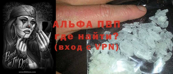 бутик Куйбышев