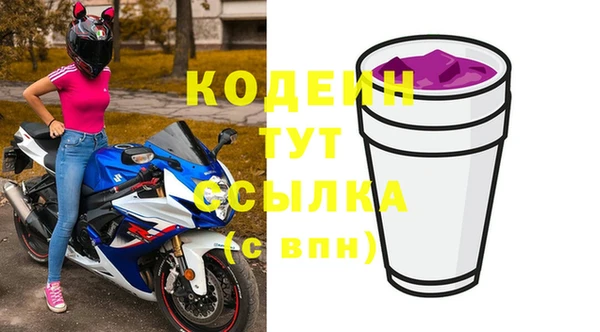 бутик Куйбышев