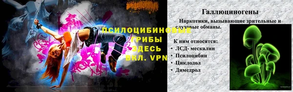 бутик Куйбышев