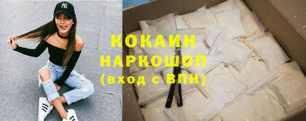 соль курить ск Кулебаки