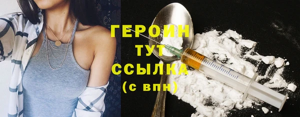 соль курить ск Кулебаки