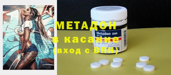 бутик Куйбышев