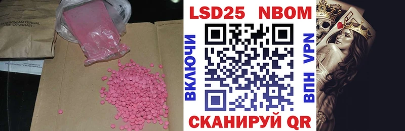 ЛСД экстази ecstasy  Купить закладки  Ялуторовск 