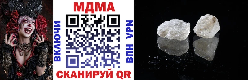 MDMA VHQ  Купить  Ялуторовск 