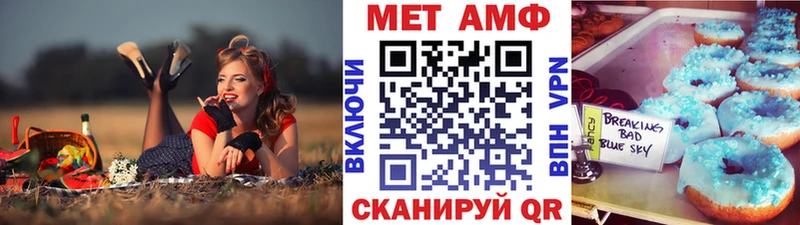 Первитин кристалл  Купить закладки  Ялуторовск 